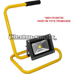 ΒΑΣΗ ΜΟΝΗ ΧΑΜΗΛΗ ΓΙΑ ΠΡΟΒΟΛΕΙΣ (LED 20W - ΙΩΔΙΝΗΣ 500W - ΟΙΚΟΝΟΜΙΑΣ 20W)