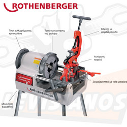 Rothenberger 5.6255