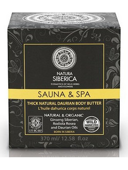 Natura Siberica Sauna & Spa Thick Daurian Ενυδατικό Butter Σώματος 370ml