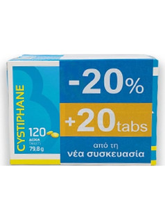 Biorga Cystiphane Σετ Συμπλήρωμα Διατροφής κατά της Τριχόπτωσης 120+20 Ταμπλέτες