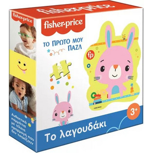 Παιδικό Puzzle Fisher-Price Το Λαγουδάκι 10 Κομμάτια