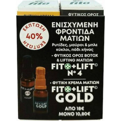 Fito+ Lifting No4 Serum 20ml + Gold Eye Cream 20ml