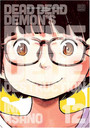 Dead Dead Demon's Dededede Destruction, Vol. 12 Dead Dead Demon's Dededede Destruction, Vol. 12