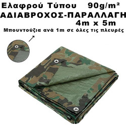 Bradas 4m x 6m 90gr