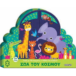 Παιδικό Puzzle Susaeta Ζώα Του Κόσμου 48 Κομμάτια