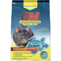 Dominate Plus Blue QM Ποντικοφάρμακο σε Πάστα για Τρωκτικά 150gr
