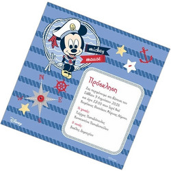 Parisis Προσκλητήριο Βάπτισης για Αγόρι Mickey με Φάκελο NP230