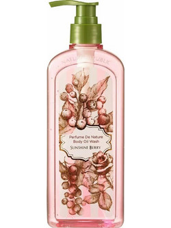 Nature Republic Sunshine Λάδι Καθαρισμού 345ml