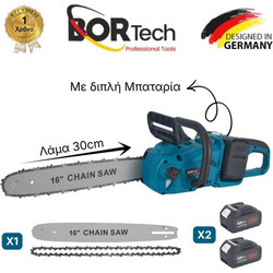 Bortech CCS-1603 Αλυσοπρίονο Μπαταρίας 36V με Λάμα 30.5cm 2x5Ah