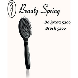 Beauty Spring 5200 Βούρτσα Μαλλιών για Ξεμπέρδεμα Μαύρη Γκρι