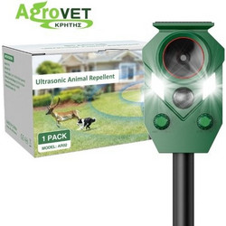 Agrovet Κρήτης Ηλιακό Απωθητικό με Υπερήχους AR02