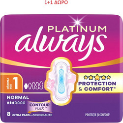Always Platinum Normal Μέγεθος 1 Σερβιέτες με Φτερά για Κανονική Ροή 3 Σταγόνες 2x8τμχ