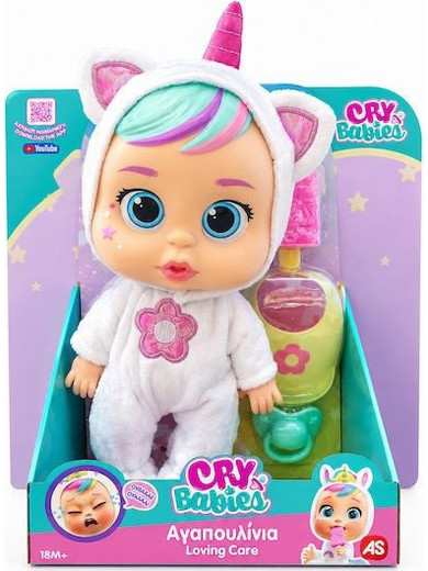 AS Company Cry Babies Αγαπουλίνια Loving Care Διάφορα Σχέδια