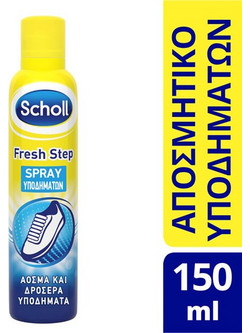 Scholl Αποσμητικό Σπρέι Υποδημάτων 150ml