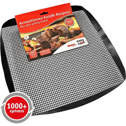 Καλάθι αντικολλητικό φούρνου 30x30x3 εκατ