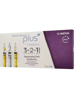 Benefit Hellas Panthenol Plus Regenerating Pack 6x2ml