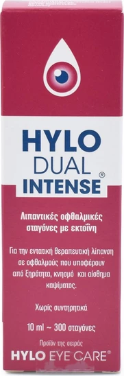 Ursapharm Hylo Dual Intense 10ml
