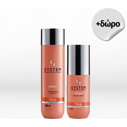 System Professional Solar Set (Hair & Body Shampoo 250ml & Sealing Cream 125ml) ΔΩΡΟ Water Bottle