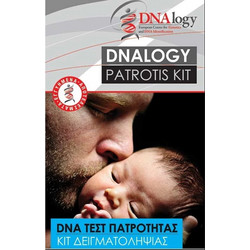 Dnalogy Τεστ Πατρότητας 1τμχ