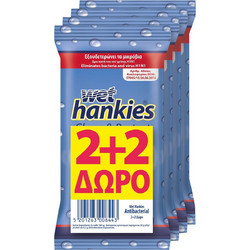 ΜΕΓΑ Wet Hankies Clean & Protect Αντισηπτικά Μαντηλάκια Χεριών 4x15τμχ