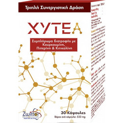 Zwitter Xytea Κουρκουμίνη, Πιπερίνη & Κιτικολίνη 30 Κάψουλες