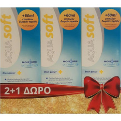 Amvis Aquasoft Υγρό Φακών Επαφής 3x360ml