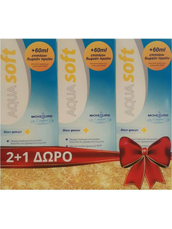 Amvis Aquasoft Υγρό Φακών Επαφής 3x360ml