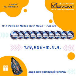 Givova Pallone New Maya 10τμχ PAL025.0204