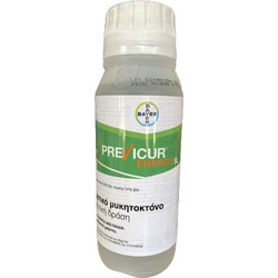 Μυκητοκτόνο Previcur Energy SL 500ml