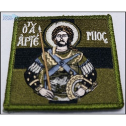 ΣΗΜΑΙΑ ΑΓΙΟΣ ΑΡΤΕΜΙΟΣ Χαμηλής ορατότητας