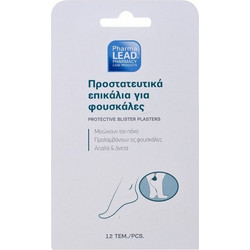Vitorgan PharmaLead Προστατευτικά Επικάλια Για Φουσκάλες 12τμχ