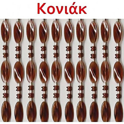 Κουρτίνα Πόρτας Χάντρα Κονιάκ 120x220εκ