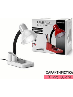 Φωτιστικό Γραφείου με Μολυβοθήκη Λευκό