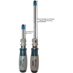 SAVCO Magic Ratch 1/4" κατσαβίδι προεκτασόμενου στελέχους 1/4" με καστάνια