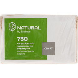 Χαρτοπετσέτες Endless Natural Craft Εστιατορίου κραφτ 750 φύλλα