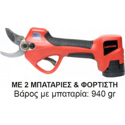 Campeon CM32 Ψαλίδι Κλαδέματος Μπαταρίας 16.8V 1x2.5Ah με Κοπή 32mm