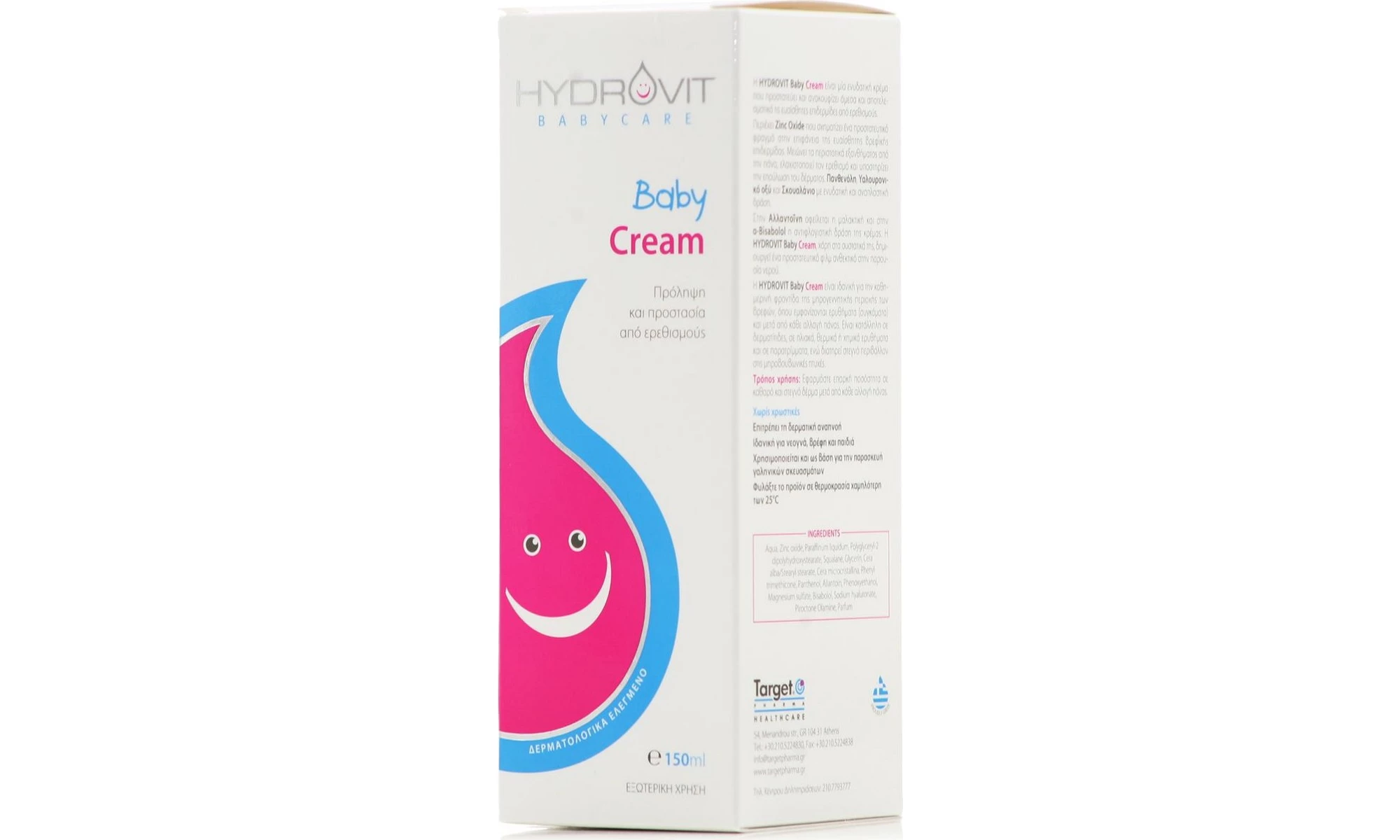 Hydrovit discount baby cream