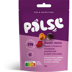 Palse Sweet Remix Καραμελωμένα Ρεβύθια, Κράνμπερι & Μαύρη Σοκολάτα 28g 13628