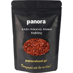 ΑΛΑΤΙ ΚΟΚΚΙΝΟ ALAEA ΧΑΒΑΗΣ 50gr