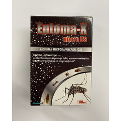 Dominate Plus Entoma-X Micro CS Εντομοκτόνο 70ml