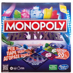Hasbro Monopoly Chance Επιτραπέζιο Παιχνίδι για 8+ Ετών για 2-6 Παίκτες