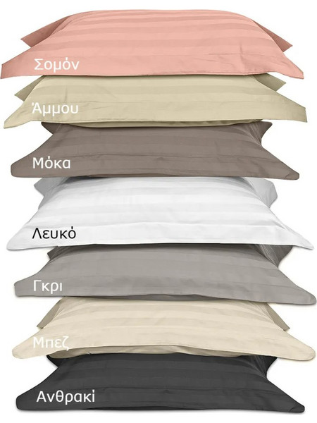 Beauty Home Σετ πάπλωμα υπέρδιπλο Art 1530 Stripe σε 7 αποχρώσεις 220x240 Άμμου - 2.20x2.40