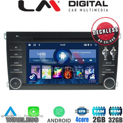 LM Digital N4443 Ηχοσύστημα Αυτοκινήτου με Οθόνη Αφής USB Bluetooth & GPS