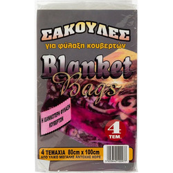 ΣΑΚΟΥΛΕΣ ΓΙΑ ΚΟΥΒΕΡΤΕΣ 4τμχ 80x100 00330628