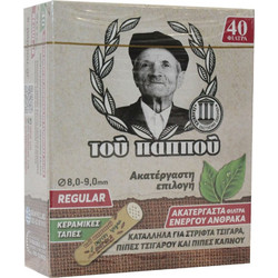 ΑΝΤΑΛΛΑΚΤΙΚΑ ΦΙΛΤΡΑ ΤΟΥ ΠΑΠΠΟΥ ΕΝΕΡΓΟΥ ΑΝΘΡΑΚΑ ΓΙΑ ΠΙΠΑ ΚΑΠΝΟΥ 8mm 40 ΤΕΜ (46000-010)