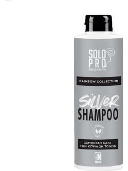 Solo Pro Silver Σαμπουάν για Προστασία Χρώματος για Βαμμένα Μαλλιά 350ml