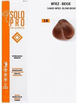 Solo Pro 7.8 Ξανθό Μπέζ Μόνιμη Βαφή Μαλλιών 100ml