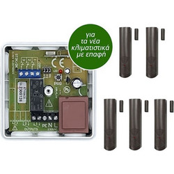 Σετ Controller AC με 5 ασύρματες μαγνητικές επαφές για έλεγχο AIR CONDITION ιδανικό για ξενοδοχεία & AIR BNB - ART-ST100AC-G/CTX5B-5