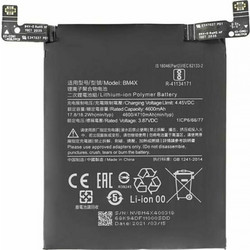 BM4X (Xiaomi Mi 11)
