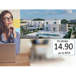 Ηλεκτρονική Έκδοση Τιμολογίων για Τουριστικά καταλύματα (Online Τιμολογιέρα ηλεκτρονικής τιμολόγησης MyData για τουριστικά καταλύματα)